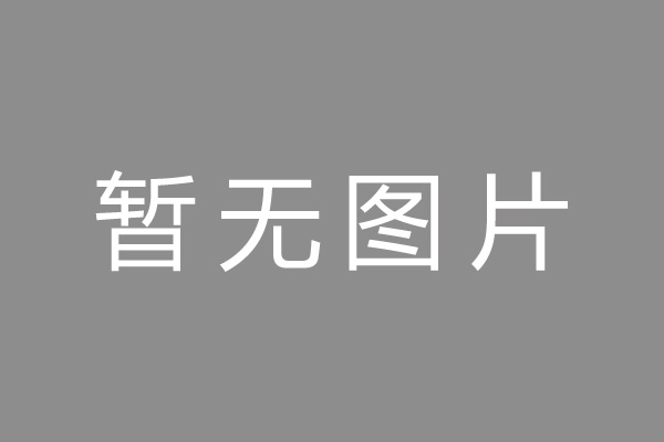 驿城区按揭车抵押贷款哪里靠谱